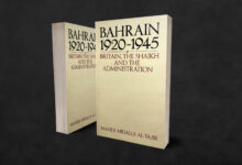 Photo of Bahrain 1920 – 1945 Britain, Sheikhdom and Administration