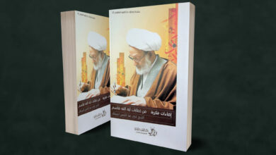 Photo of Intellectual highlights from the speeches of Ayatollah Qassim