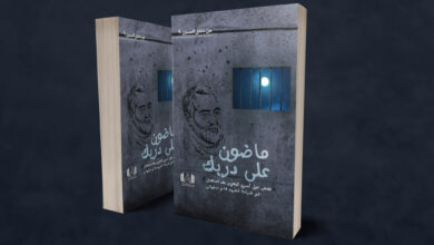 Photo of We are continuing on your path: Stories about the Bahraini prisoners after receiving the news of the martyr Qassem Soleimani’s martyrdom