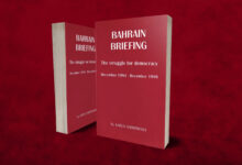 Photo of Bahrain briefing: the struggle for democracy 1994-1996
