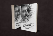 Photo of The biography of the protest.. the struggle biography of Abdulhadi Al-Khawaja