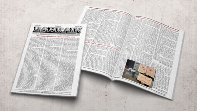 Photo of Voice of Bahrain – Issue (380)